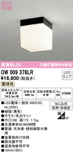 OW009378LR I[fbN LED oX[Cg dFyOW009378LD1̌p@z