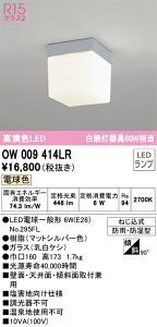 OW009414LR I[fbN LED oX[Cg dFyOW009414LD1̌p@z