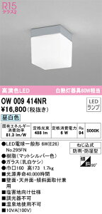 OW009414NR I[fbN LED oX[Cg FyOW009414ND1̌p@z