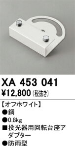 XA453041 I[fbN p]A_v^[
