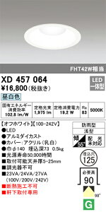 XD457064 I[fbN px[X_ECg(19.2WAFA125)