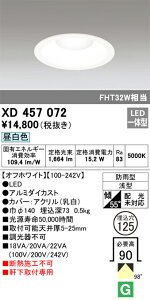 XD457072 �I�[�f���b�N �����p�x�[�X�_�E�����C�g(15.2W�A�����F�A��125)