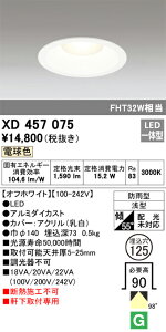 XD457075 I[fbN px[X_ECg(15.2WAdFA125)