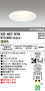 XD457079 �I�[�f���b�N �����p�x�[�X�_�E�����C�g(15.2W�A�d���F�A��150)