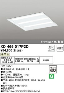 XD466017P2D I[fbN LEDx[XCg(^A73.7WAF)