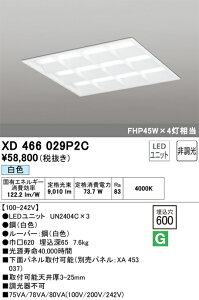XD466029P2C �I�[�f���b�N LED�x�[�X���C�g(�����^�A73.7W�A���F)