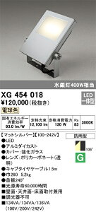 XG454018 I[fbN LED(130WAdF)