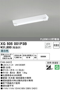 XG505001P3B I[fbN LEDx[XCg[txm^](20`A10WAF)