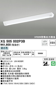 XG505002P3B �I�[�f���b�N LED�x�[�X���C�g[�t�x�m�^](40�`�A16.4W�A�����F)