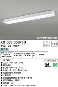 XG505008P3B �I�[�f���b�N LED�x�[�X���C�g[���ˊ}�t�^](40�`�A16.4W�A�����F)