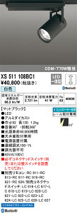 XS511108BC1 I[fbN z_NgpLEDX|bgCg  F BluetoothΉyXS511108BČp@z