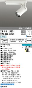 XS513125BC1 I[fbN z_NgpLEDX|bgCg  F BluetoothΉyXS513125BČp@z