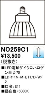 NO259C1 I[fbN LEDd _CNnQ`  E11 F