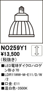 NO259Y1 I[fbN LEDd _CNnQ`  E11 F
