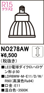 NO278AW I[fbN LEDd _CNnQ`  E11 F