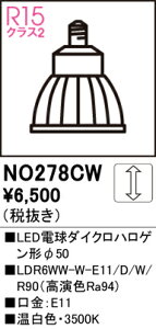 NO278CW I[fbN LEDd _CNnQ`  E11 F