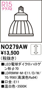NO279AW I[fbN LEDd _CNnQ`  E11 F