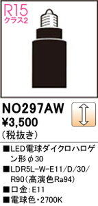 NO297AW I[fbN LEDd _CNnQ`  E11 dF