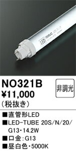 NO321B I[fbN ǌ`LEDv LED-TUBE FyБdEzzyugpszyK@풍Ӂz
