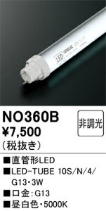 NO360B I[fbN ǌ`LEDv LED-TUBE FyБdEzzyugpszyK@풍Ӂz