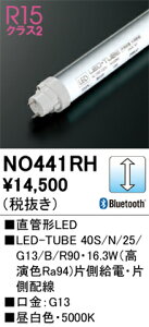 NO441RH I[fbN ǌ`LEDv LED-TUBE  FyБdEБzzyugpszyK@풍Ӂz