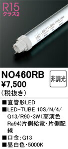 NO460RB I[fbN ǌ`LEDv LED-TUBE  FyБdEБzzyugpszyK@풍Ӂz