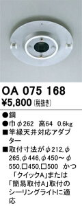 OA075168 �I�[�f���b�N �Ɖ��V��Ή��A�_�v�^�y��t���Ӂz
