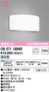 OB071189NR �I�[�f���b�N LED�u���P�b�g���C�g �����F