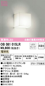 OB081015LR �I�[�f���b�N LED�u���P�b�g���C�g �d���F