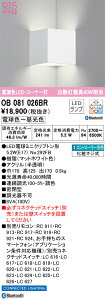 OB081026BR �I�[�f���b�N LED�u���P�b�g���C�g ���� ���F Bluetooth�Ή�