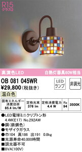 OB081045WR �I�[�f���b�N LED�u���P�b�g���C�g �����F