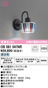 OB081047NR �I�[�f���b�N LED�u���P�b�g���C�g �����F