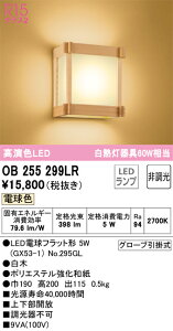 OB255299LR I[fbN auPbgCg dF