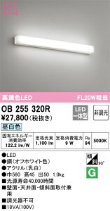 OB255320R I[fbN LED~[Cg F