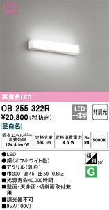 OB255322R �I�[�f���b�N LED�~���[���C�g �����F