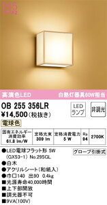 OB255356LR I[fbN auPbgCg dF