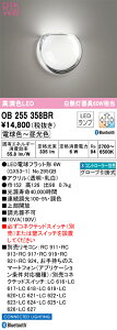 OB255358BR �I�[�f���b�N LED�u���P�b�g���C�g ���� ���F Bluetooth�Ή�