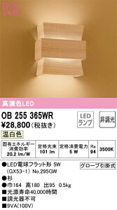 OB255365WR I[fbN auPbgCg F