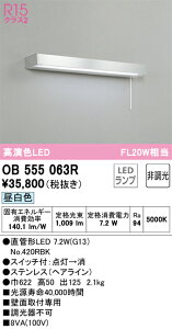 OB555063R I[fbN LED XeX ǖʎtp RXCb`t F