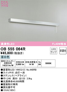 OB555064R I[fbN LED XeX ǖʎtp RXCb`t F