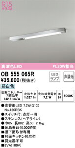 OB555065R I[fbN LED XeX ΖʃLb`Ή^ Iʎtp XCb`t F