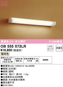 OB555073LR �I�[�f���b�N �a���u���P�b�g���C�g ���̊ԓ� �d���F