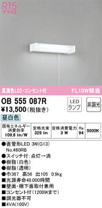 OB555087R I[fbN LED ǖʁEIʎtp RXCb`t F