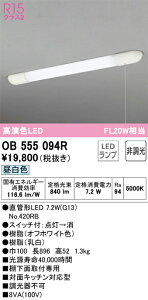 OB555094R I[fbN LED ΖʃLb`Ή^ Iʎtp RXCb`t F