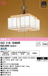 OC114104NR I[fbN ay_gCg `8 F
