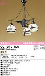 OC125011LR I[fbN ay_gCg `8 dF