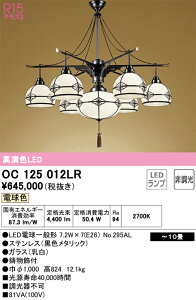 OC125012LR I[fbN ay_gCg `10 dF