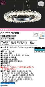 OC257035BR I[fbN LEDVfA BluetoothΉ  F `10