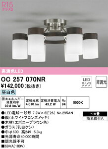 OC257070NR I[fbN LEDVfA `8 F