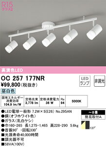 OC257177NR I[fbN LEDVfA `8 F